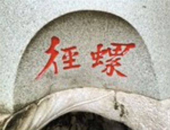 这座建于1898年的园林设计奇巧，其主人是近代潮商杰出代表，也是慈善家 潮商资讯 图12张