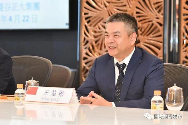 汕头市澄海区委书记王楚彬率团拜会正大集团资深董事长谢国民和TCC集团主席苏旭明 潮商资讯 图4张