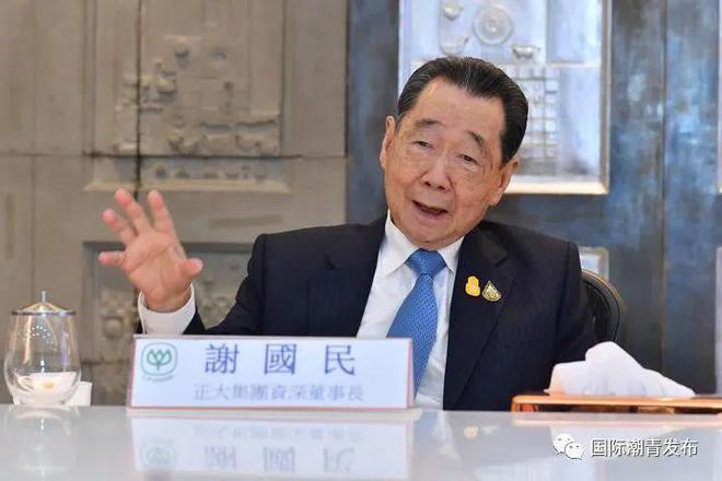 汕头市澄海区委书记王楚彬率团拜会正大集团资深董事长谢国民和TCC集团主席苏旭明 潮商资讯 图5张