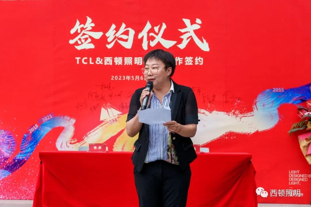 西顿照明与TCL实业成功签署战略合作框架协议 潮商资讯 图5张