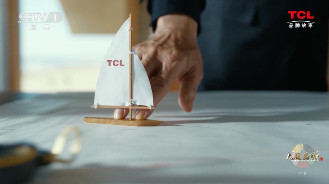 TCL：敢为世界智造 潮商资讯 图8张