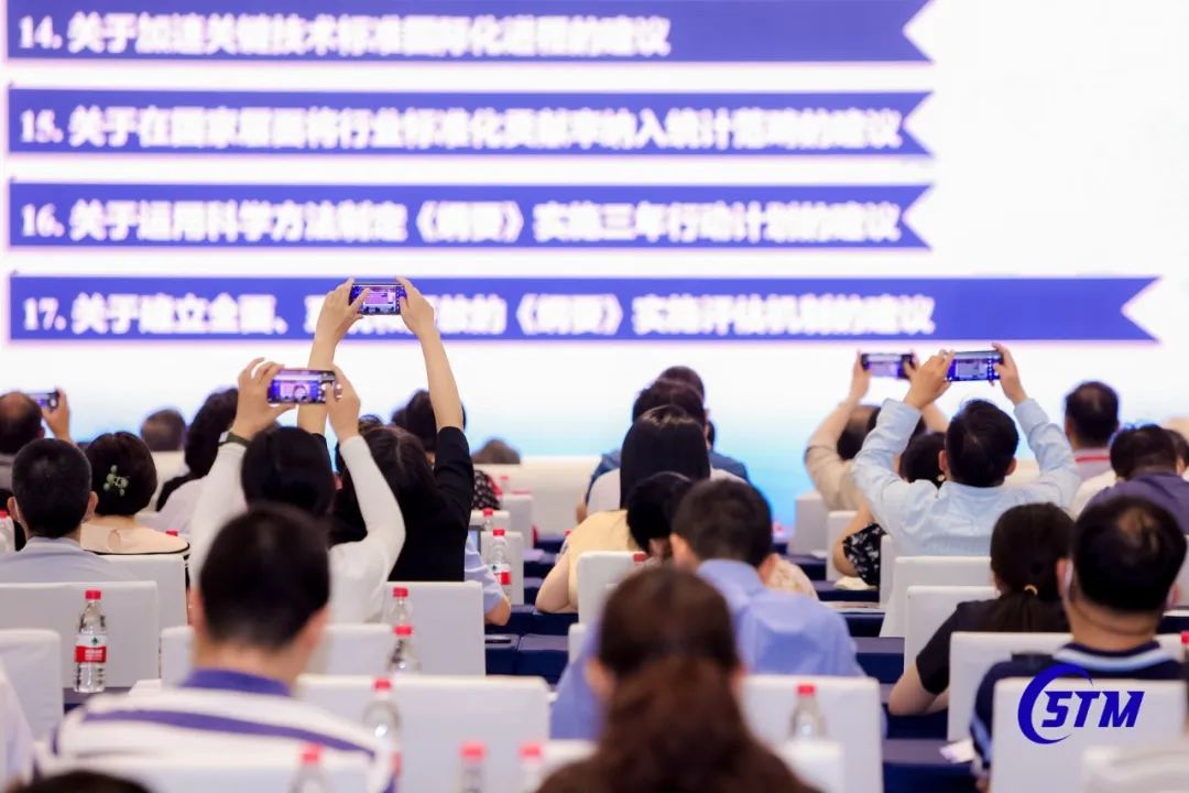 第七届材料与试验高端论坛在北京隆重召开，西陇科学携创新产品亮相现场 潮商资讯 图5张