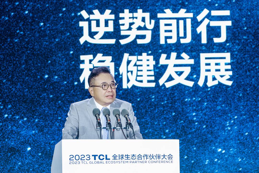 TCL宣布“3050”碳中和目标及行动计划，李东生：集聚产业生态力量推动行业高质量发展 潮商资讯 图1张