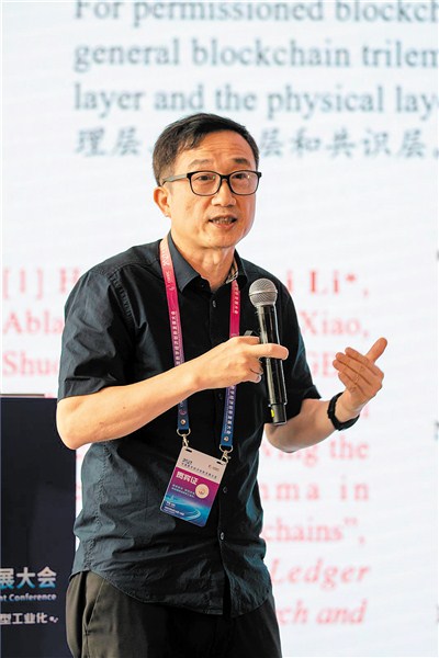 俄罗斯自然科学院外籍院士李挥：汕头可以发展成为数字特区信息特区 汕头市 图1张