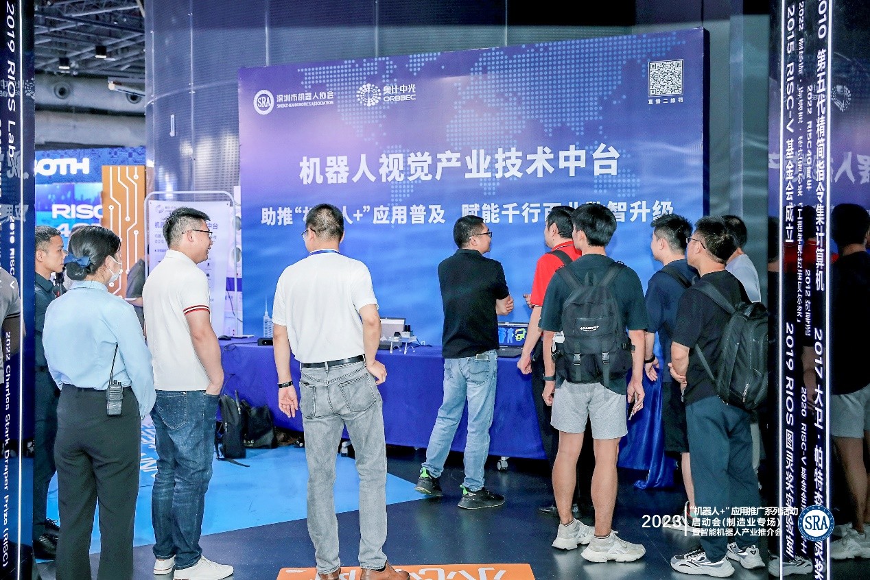 奥比中光与深圳市机器人协会达成战略合作 潮商资讯 图2张