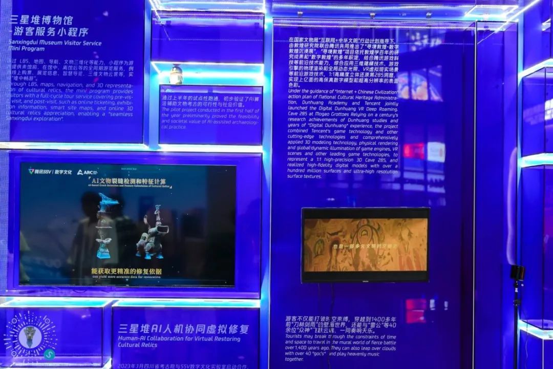 以数字技术助力文物“焕新”，腾讯首次亮相进博会中国馆 潮商资讯 图3张