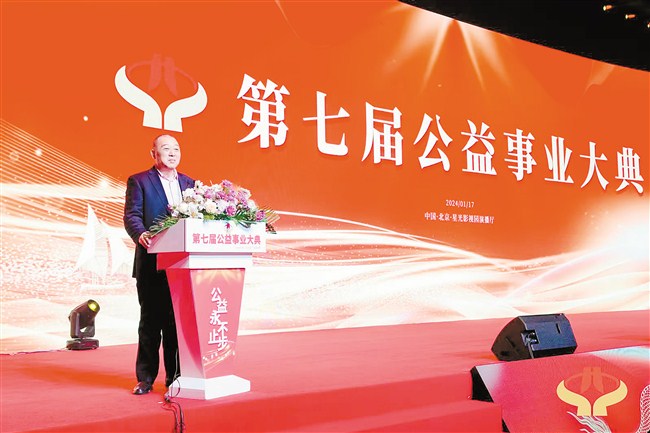 以爱心铸就公益之路 汕头市 图1张