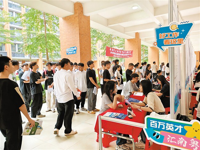 政校企协同引才 赋能“百千万工程” 汕头市 图1张