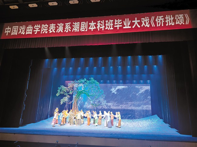 校地企打造潮剧人才培育新模式 汕头市 图1张