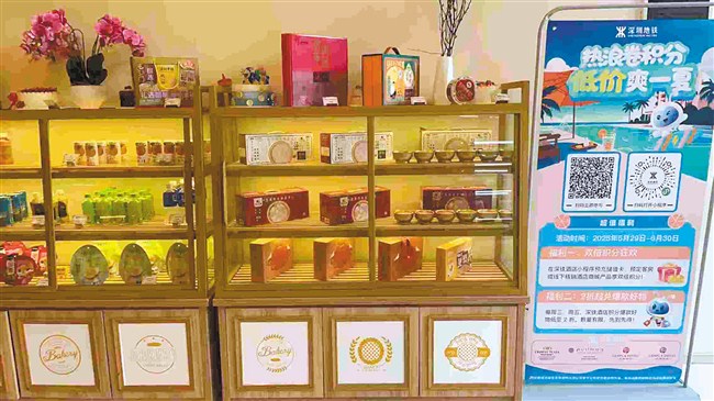西胪姜薯甜羹“入驻”深铁旗下酒店 汕头市 图1张