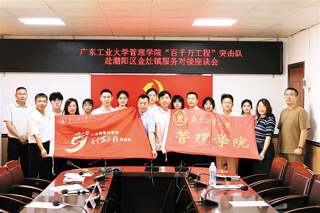 深化校地合作 推动人才培养 汕头市 图1张