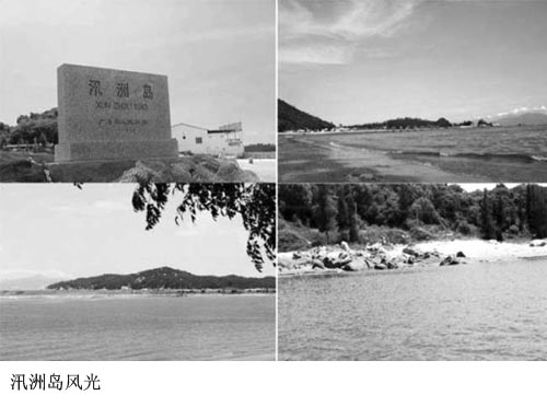 70年前血战汛洲岛 最新 图1张