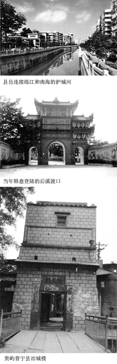 潮阳城邑：因水而兴 临水而建 最新 图1张