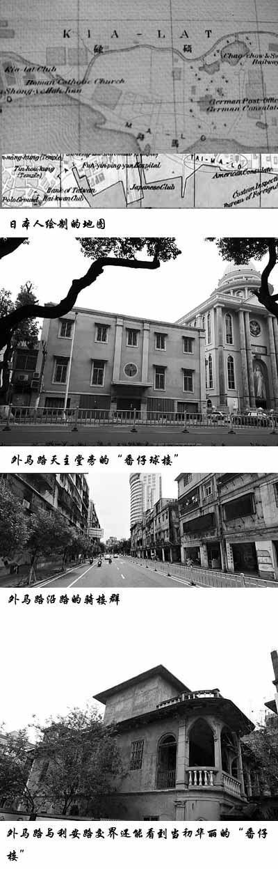 外马路：一个“马”字饱含百年沧桑 最新 图1张