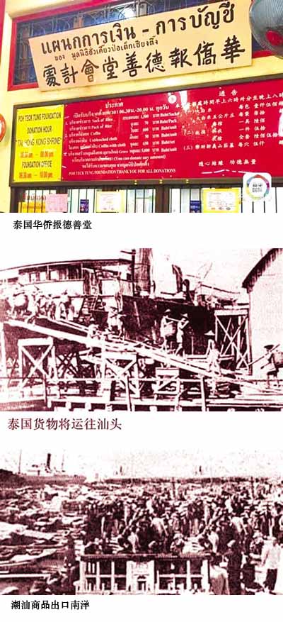 陈振敬，办船务促潮汕经贸发展 最新 图1张