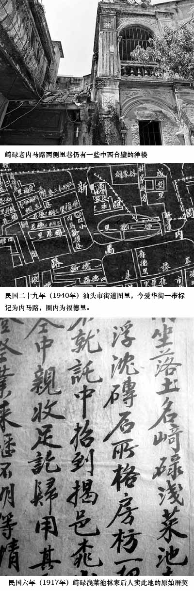 内马路：见证崎碌沧海桑田 最新 图1张