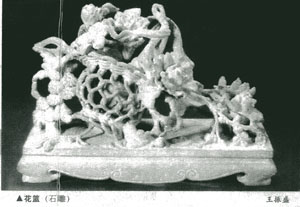 古朴浑厚 玲珑剔透——汕头石雕立体摆件《花篮》欣赏 文化习俗 图1张