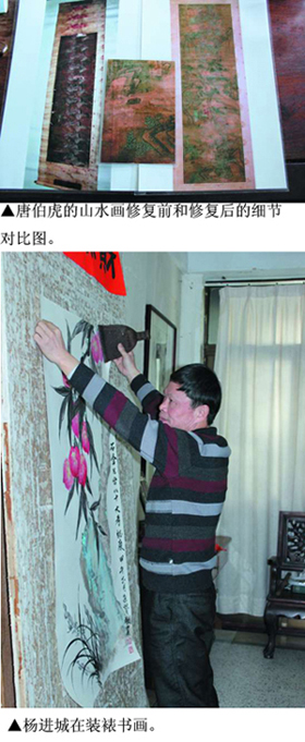 民俗特艺 巧手裱画——字画修复工艺师在首届潮汕民俗文化展示周现场作画引围观 文化习俗 图1张