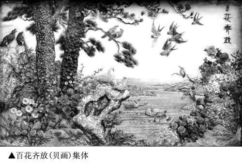 贝壳缀画难得一见——贝缀挂画《百花齐放》欣赏 文化习俗 图1张