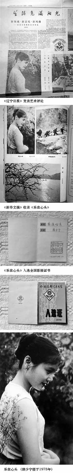 《乐在心头》——潮汕首件入选“国展”摄影作品 文化习俗 图1张