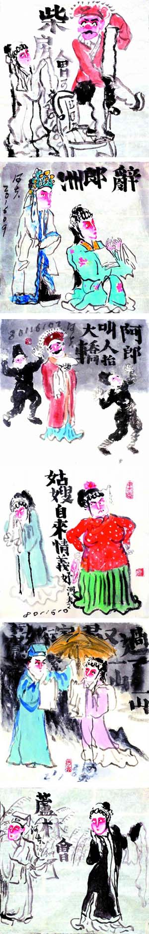 画戏难堪深入骨——读河夫潮剧人物画 文化习俗 图1张