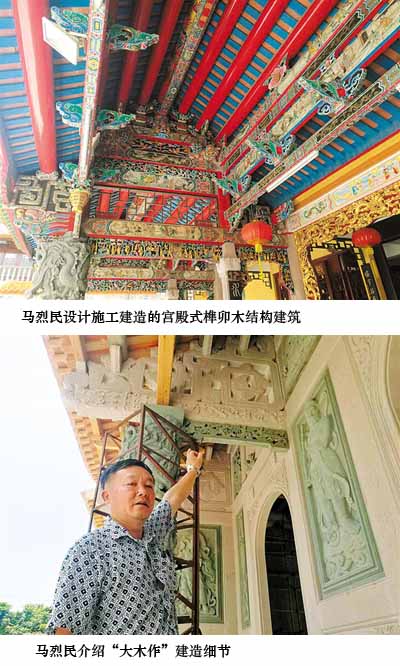 “落丈杆”彰显潮汕古建之奇巧——潮阳“大木作”传承人马烈民40载执丈杆初心不改 文化习俗 图1张