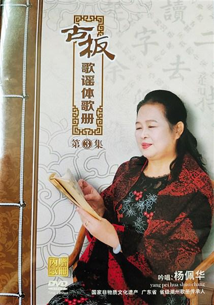 杨佩华1.jpg