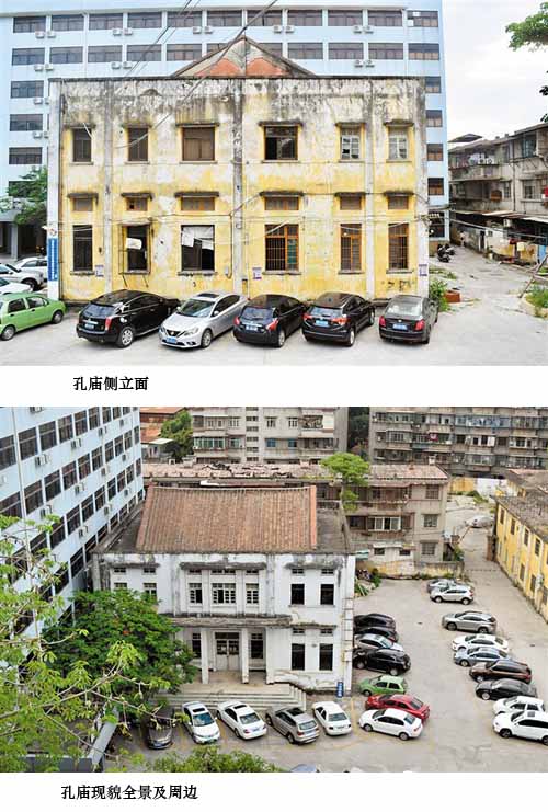 汕头孔庙 建筑奇特 最新 图1张