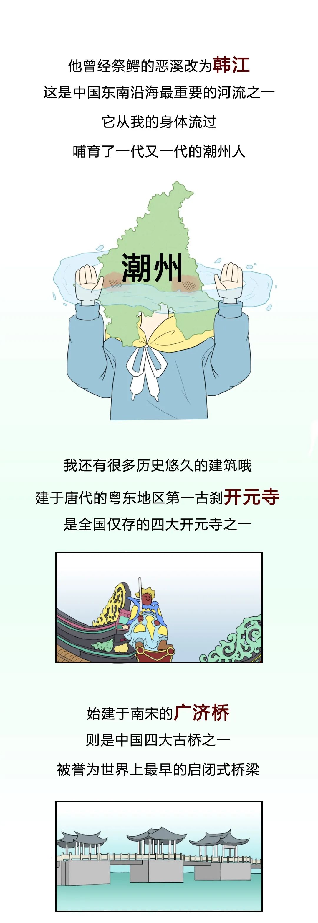 潮州，请别再低调！