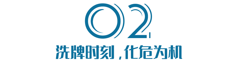 一个“韧”字走天下！这位潮商创业39载，在行业洗牌中打赢全球领先战