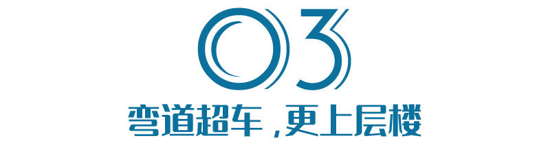 一个“韧”字走天下！这位潮商创业39载，在行业洗牌中打赢全球领先战