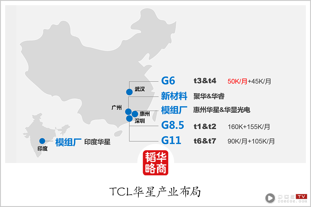 一个“韧”字走天下！这位潮商创业39载，在行业洗牌中打赢全球领先战