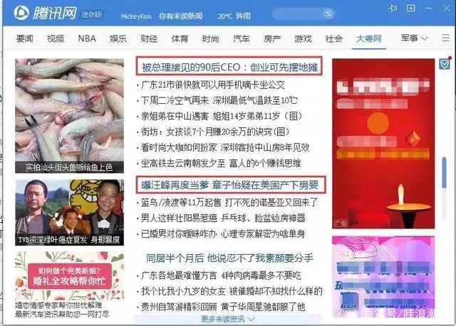 “地摊经济”火爆，这位靠摆地摊起家摆出16亿身家的潮汕90后CEO，早年就提出创业先摆摊