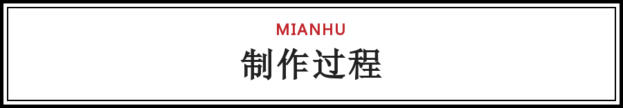 用糖做“三牲”，趣味！