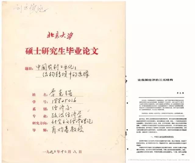 今天是教师节，这些从潮汕走出的大咖级老师，教出的学生都非等闲之辈！