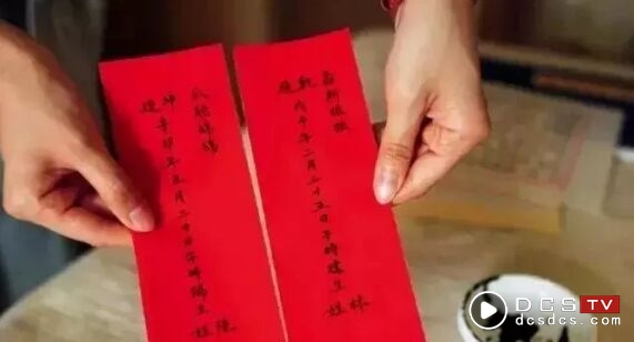 潮汕传统习俗中的结婚＂六礼＂，结没结婚都应该了解一下！