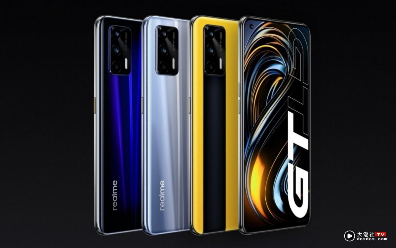 realme 新款旗舰机‘ realme GT ’登场！搭载高通 S888 处理器、支援 120Hz 萤幕更新率，售价约新台币 12,050 元起