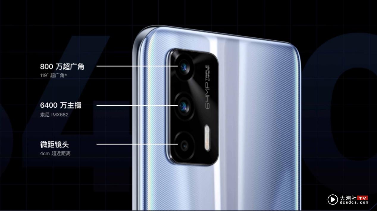 realme 新款旗舰机‘ realme GT ’登场！搭载高通 S888 处理器、支援 120Hz 萤幕更新率，售价约新台币 12,050 元起