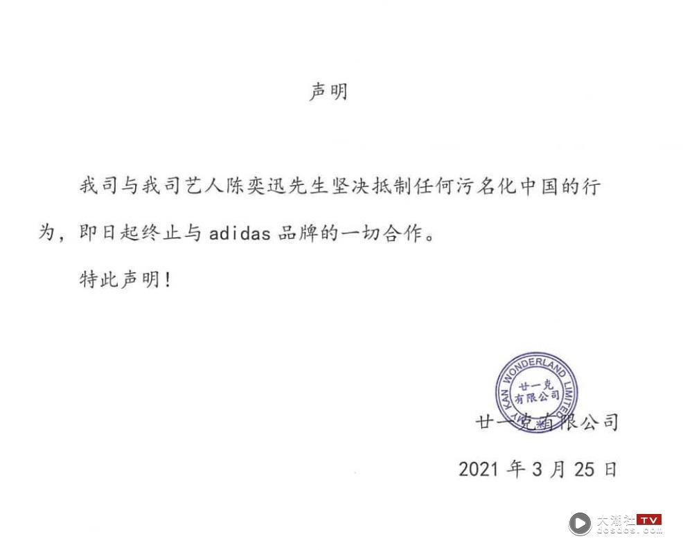 据传陈奕迅主动跟品牌终止合约，要赔偿6000万人民币（约新台币2.7亿元）。（翻摄自陈奕迅IG）