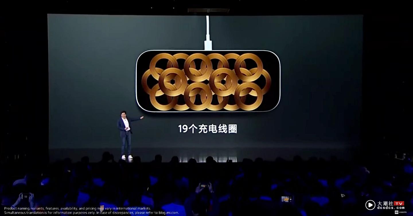 小米推‘ 80W&nbsp;无线充电器 ’！还有支援 60W 充电功率的‘ 多线圈无线快充板 ’，可一次充三款装置