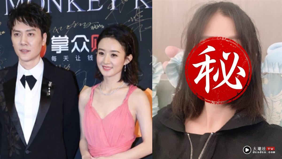 冯绍峰爆偷吃女星“弄出私生子” 赵丽颖惨收亲密照心碎