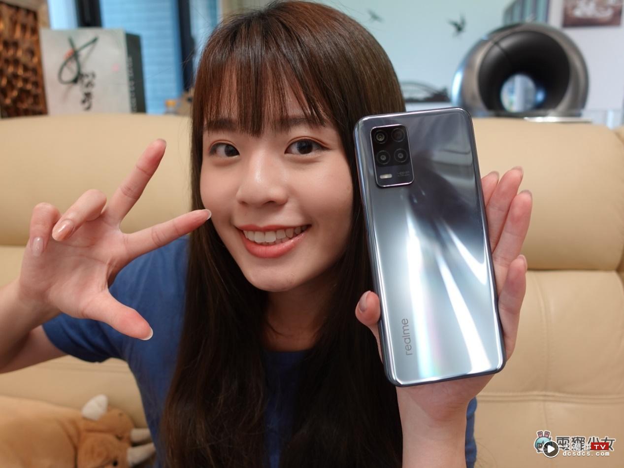 开箱｜八千有找！轻薄美型 5G 手机‘ realme 8 5G ’上手体验