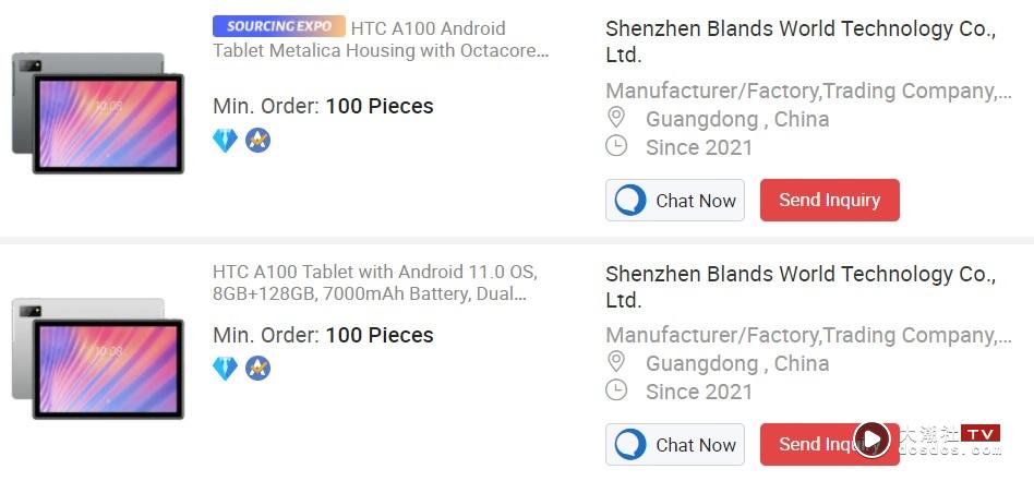 HTC 推出新平板？‘ A100 ’搭载 10.1 吋大萤幕、双镜头、7,000 mAh 电池