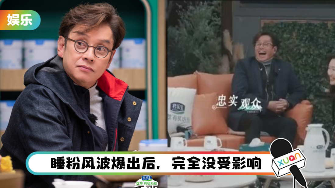 获电视台力挺！ 谭咏麟最新综艺播出...拥有大量镜头 完全没有“被消失”