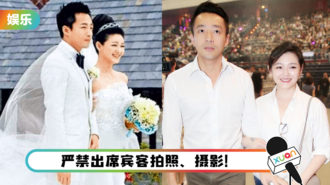 直播大S婚礼被告！如今她离婚...搜狐CEO也来凑热闹