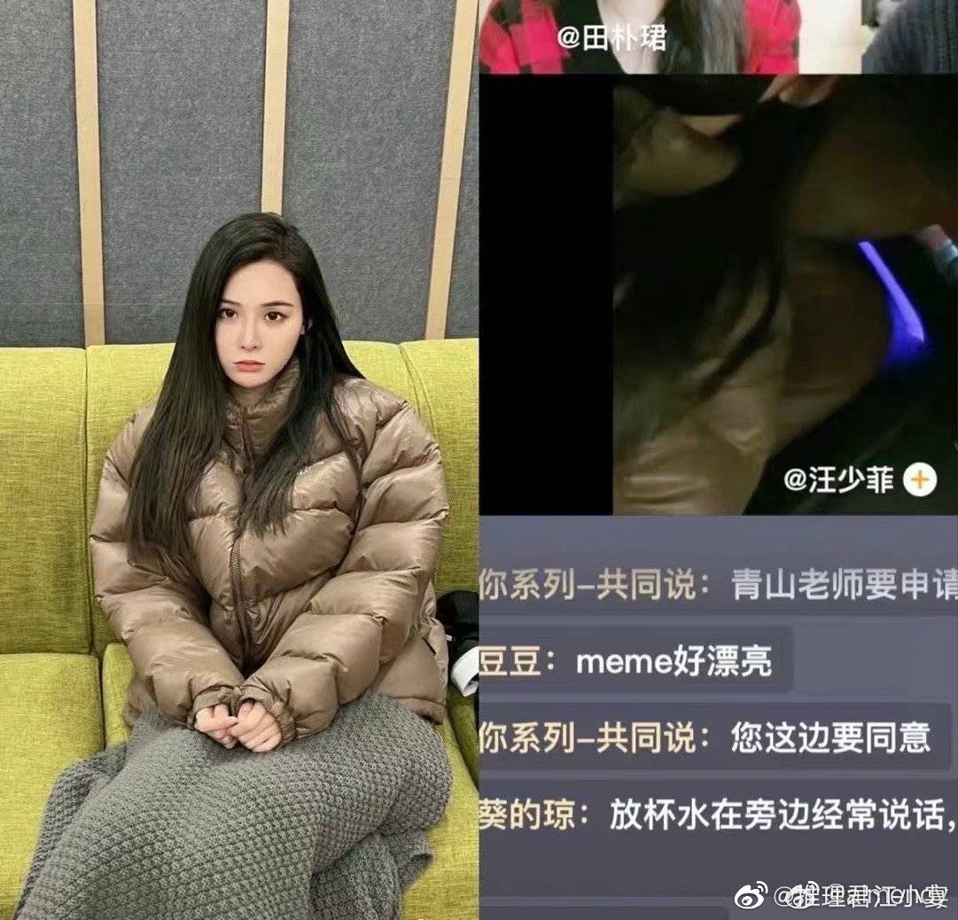 汪小菲爆婚内出轨张颖颖 大S回应耐人寻味