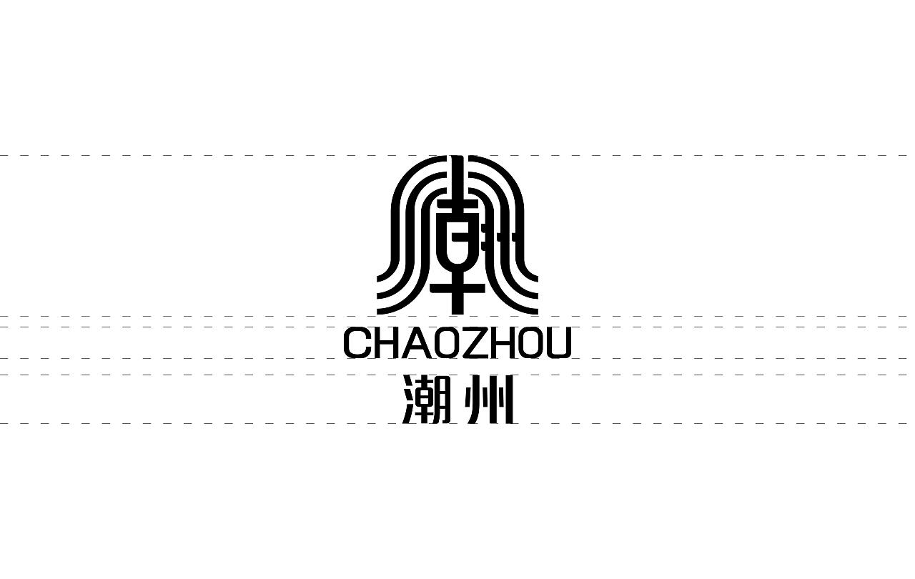 潮州 | 城市logo升级