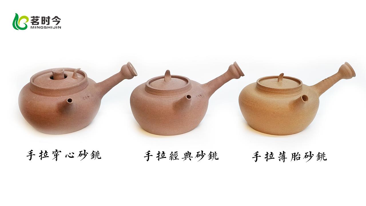 茗时今薄锅仔工夫茶煮水壶砂铫 茶器 茶文化器具 怀旧