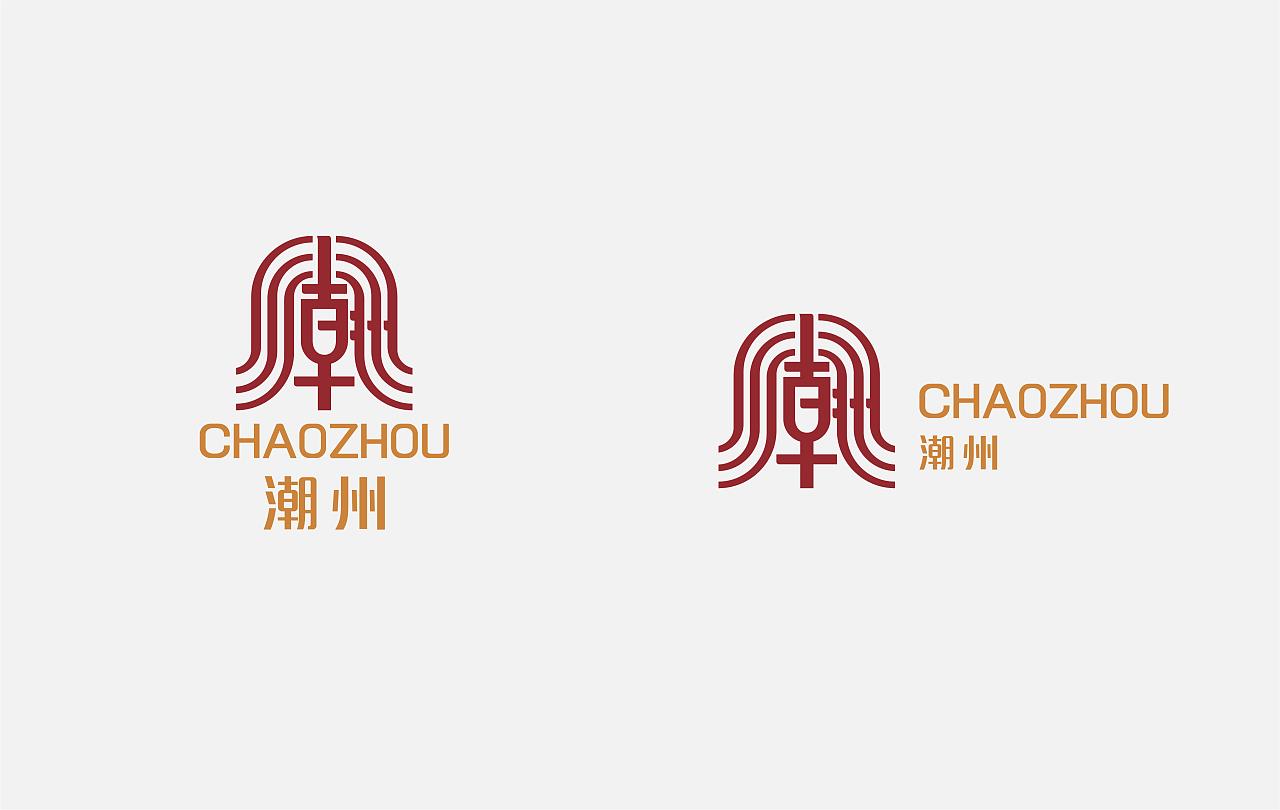 潮州 | 城市logo升级