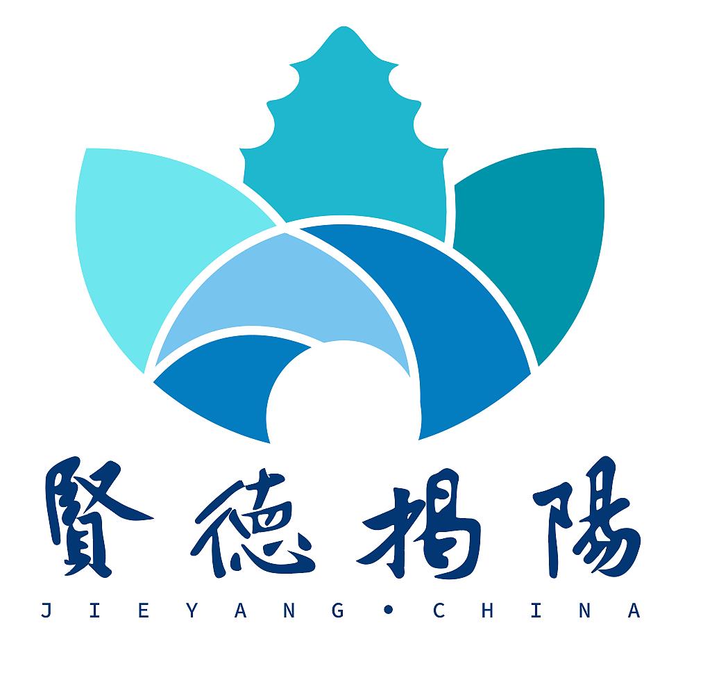 揭阳市logo设计